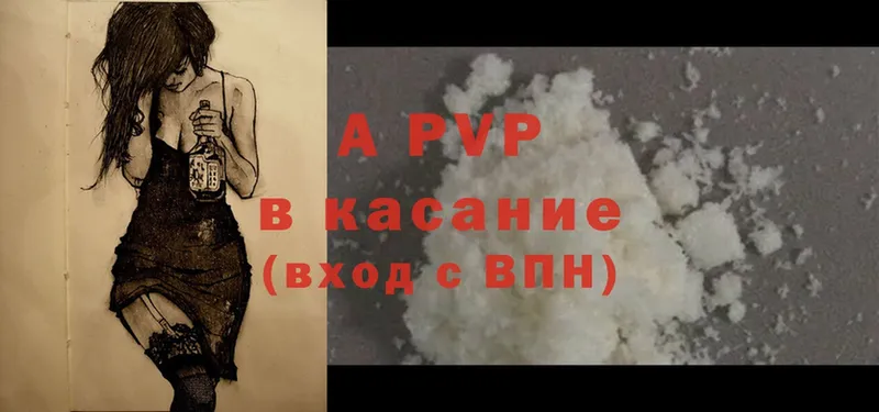 МЕГА   Павлово  Alpha-PVP кристаллы 