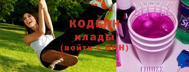 даркнет сайт  Павлово  Codein Purple Drank 