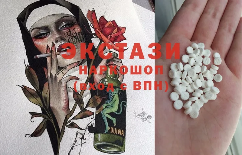 hydra ONION  Павлово  Экстази 300 mg 