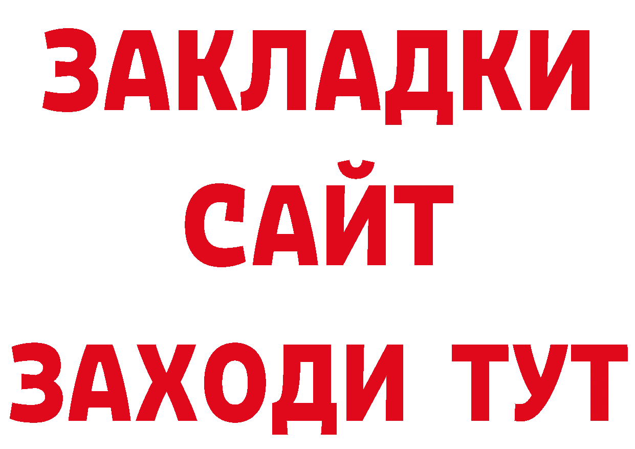 Наркошоп сайты даркнета наркотические препараты Павлово